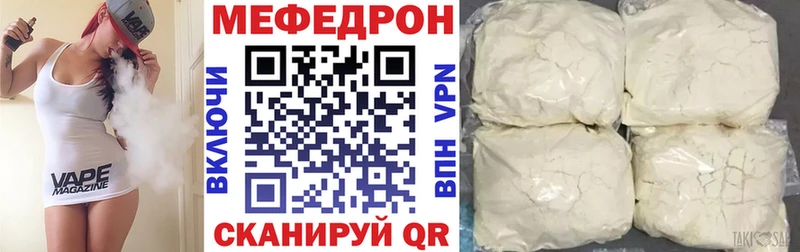 закладки  Муром  Мефедрон мука 