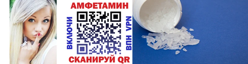 МЕТАМФЕТАМИН Декстрометамфетамин 99.9%  Муром 