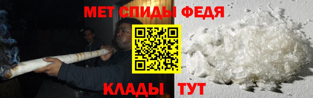 МЕТАМФЕТАМИН Methamphetamine  Вход с VPN  Муром 