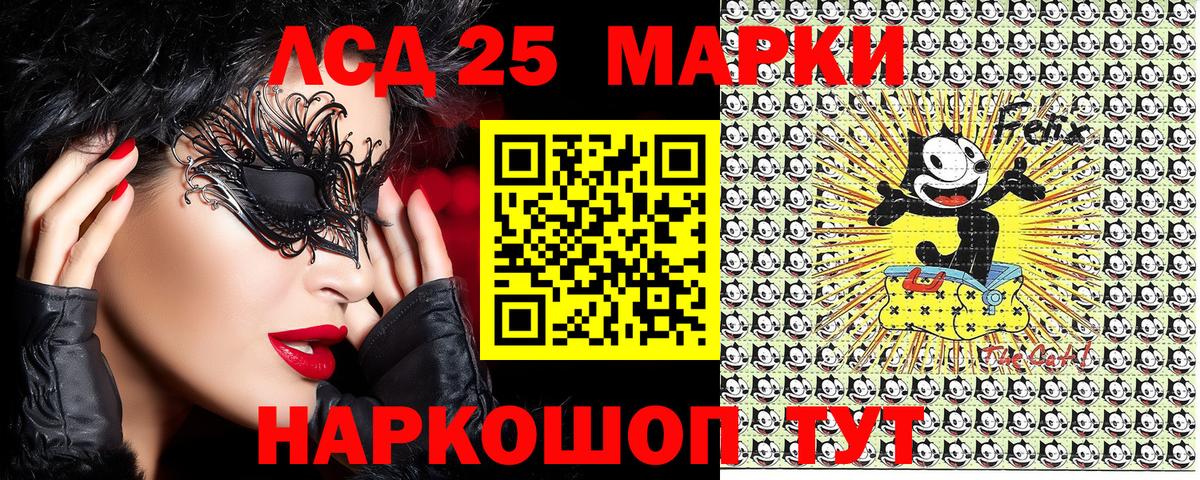 Марки NBOMe  Наркотические марки 1,8мг  Вход с VPN  Муром  Наркотические марки 1,8мг 