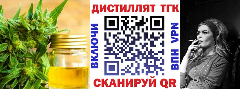 где купить наркоту  Муром  Дистиллят ТГК Wax 