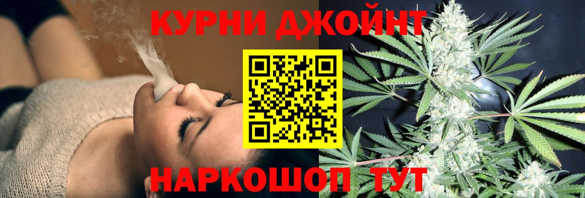 Шишки марихуана конопля Муром