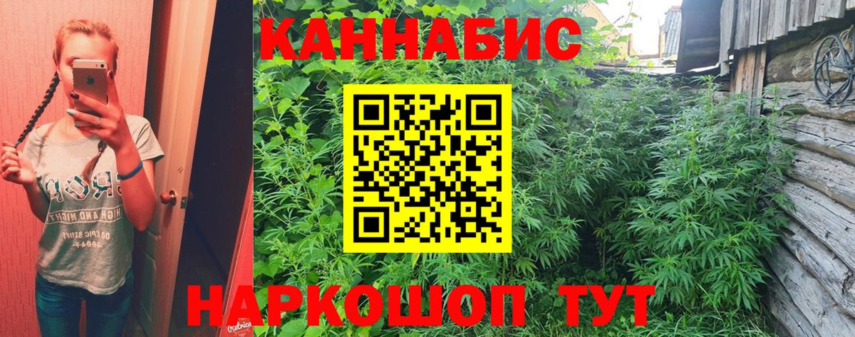 Канабис конопля  Бошки Шишки MAZAR  Вход с VPN  Муром  Марихуана тримм 